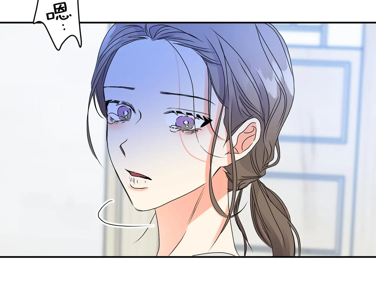 第38话 体验酒店 第111页