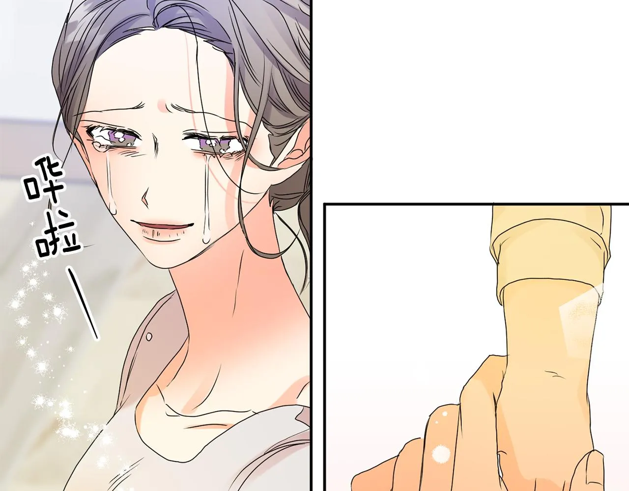 第38话 体验酒店 第114页