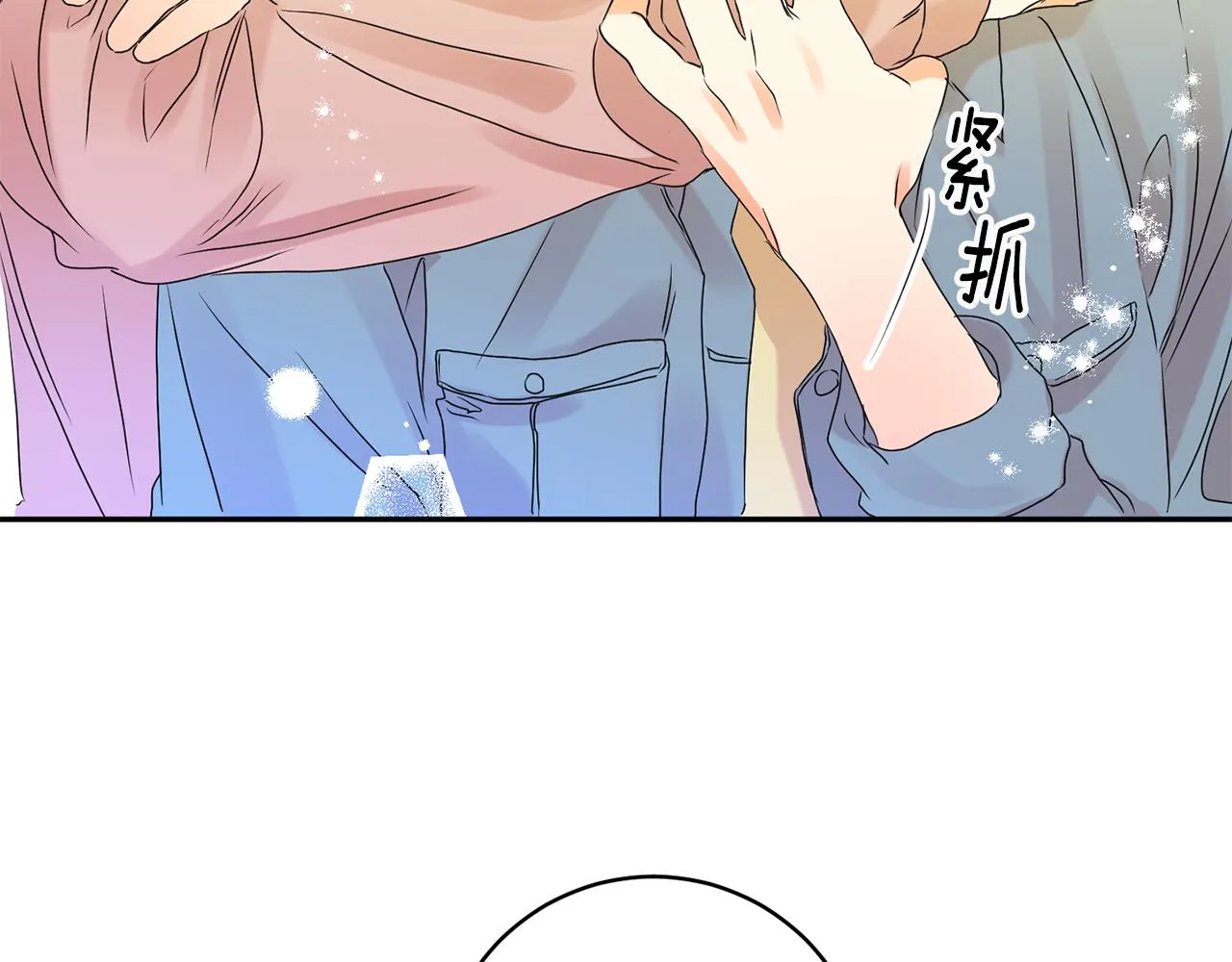 第38话 体验酒店 第117页