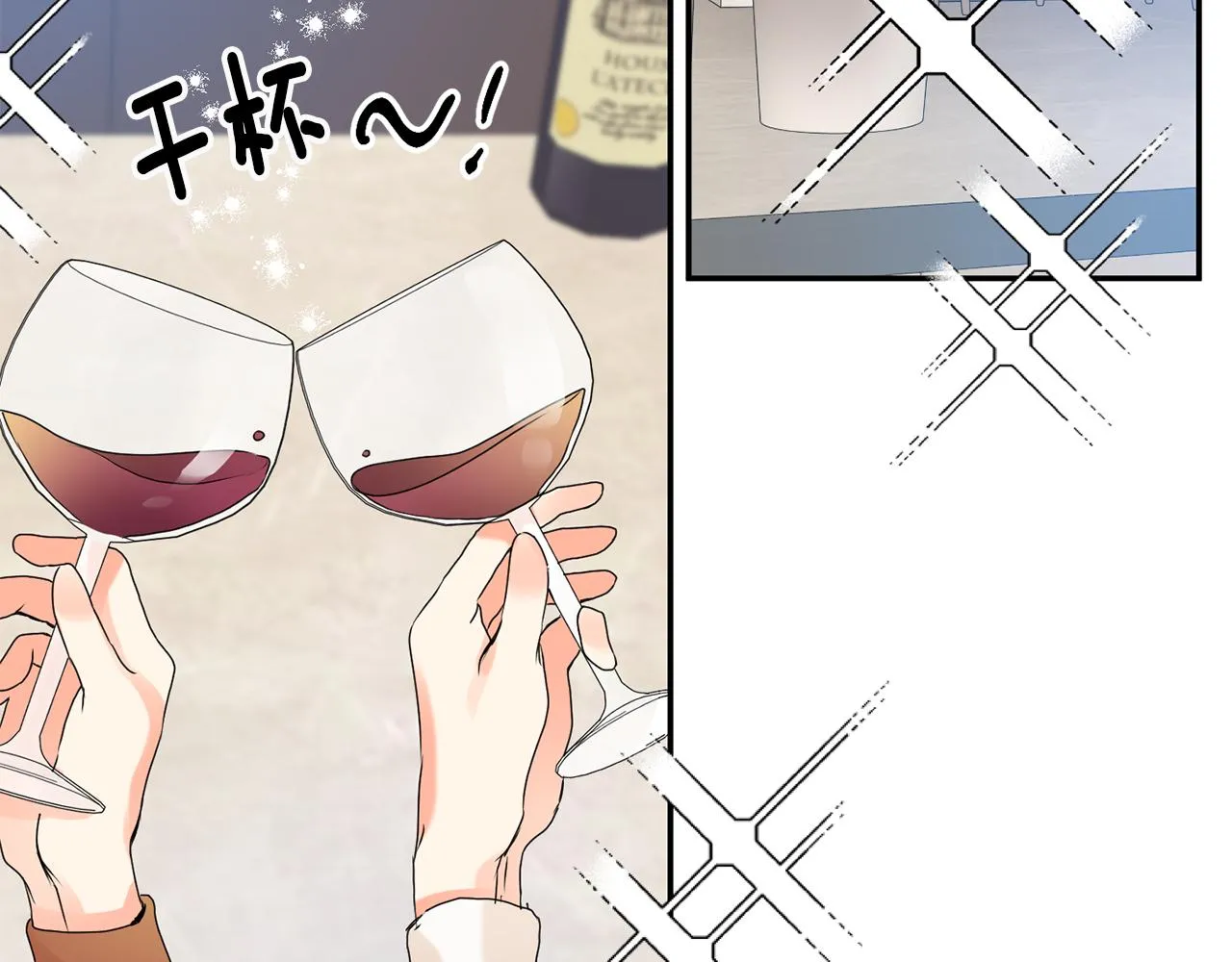 第39话 找到灵感 第12页