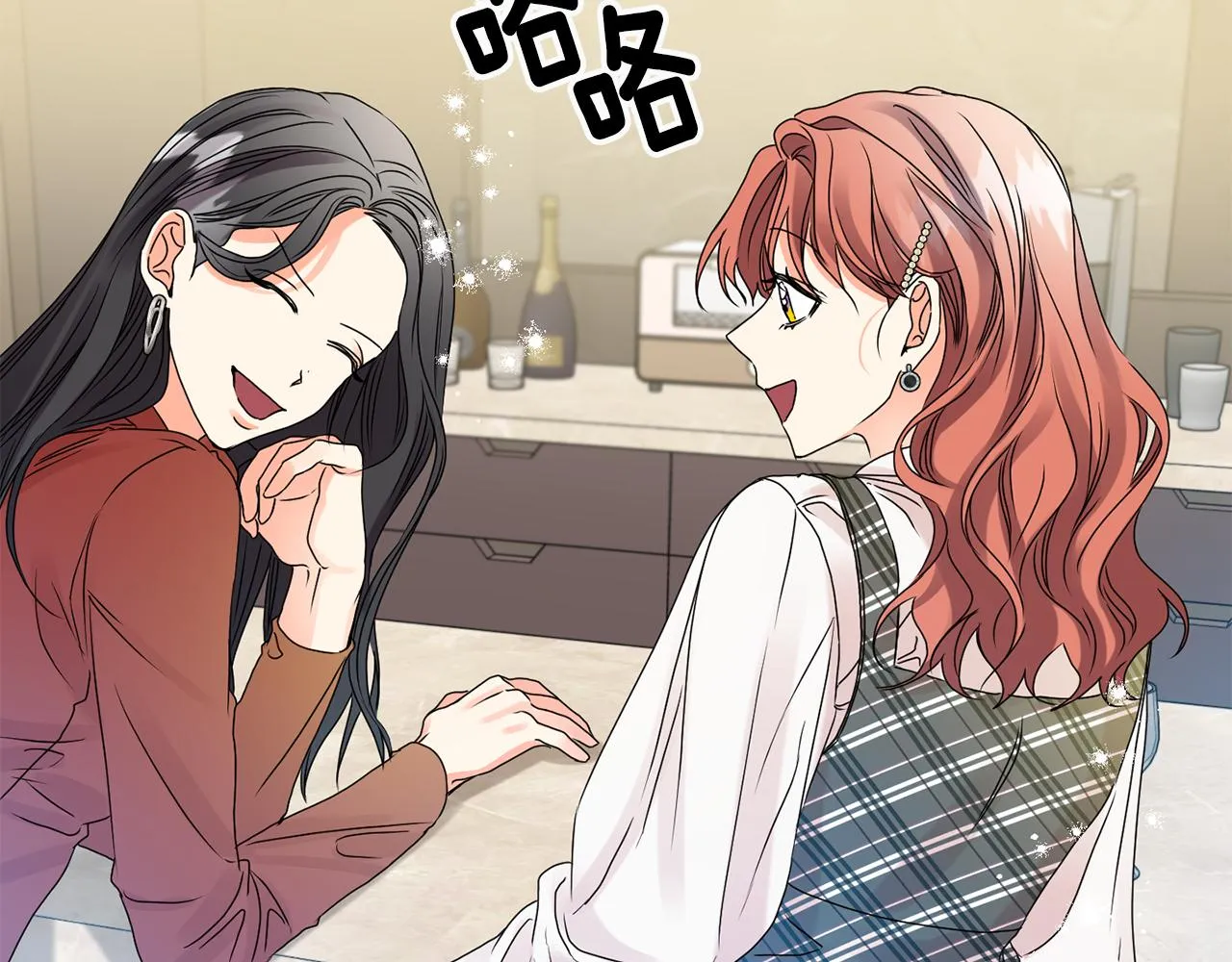 第39话 找到灵感 第14页