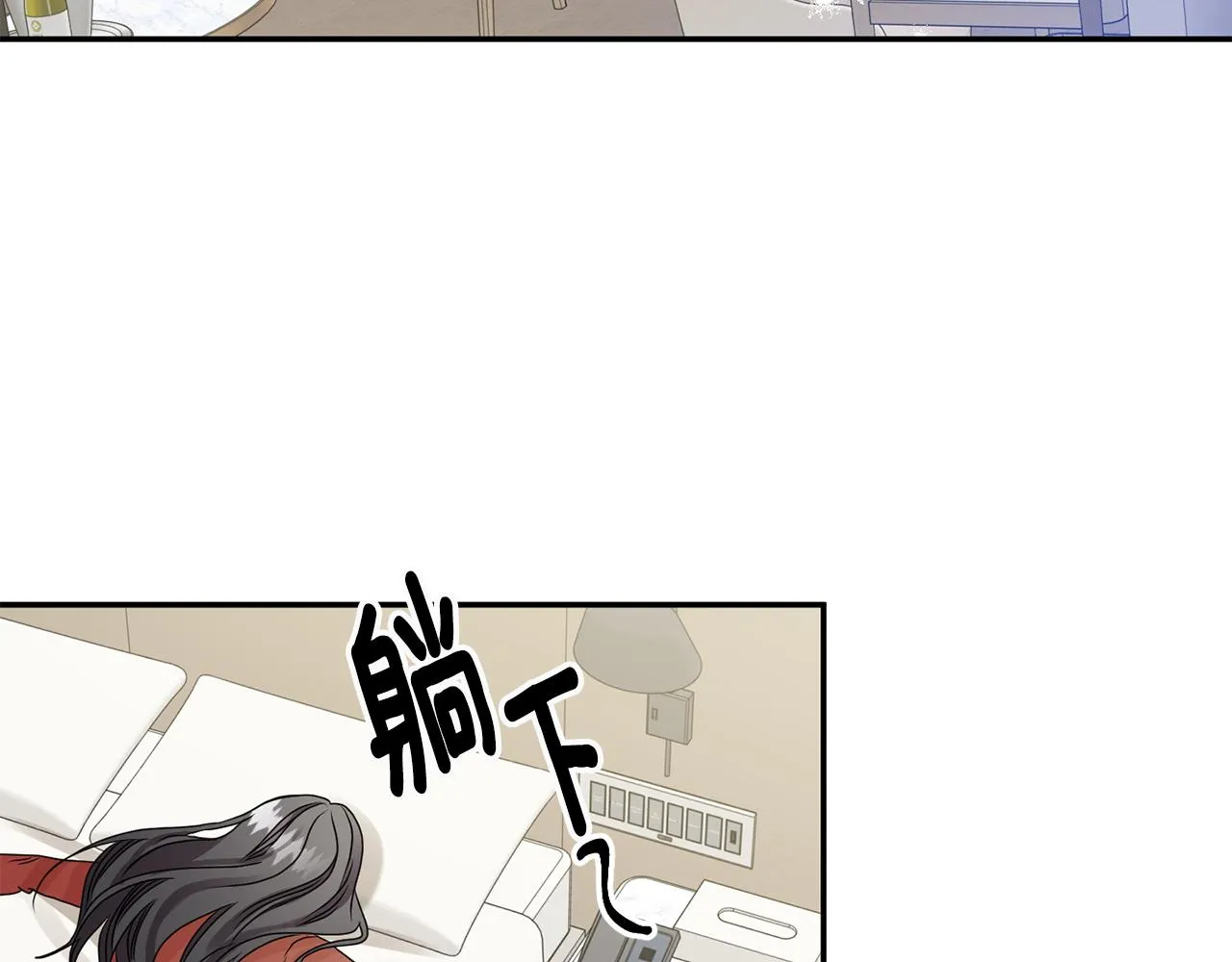 第39话 找到灵感 第22页