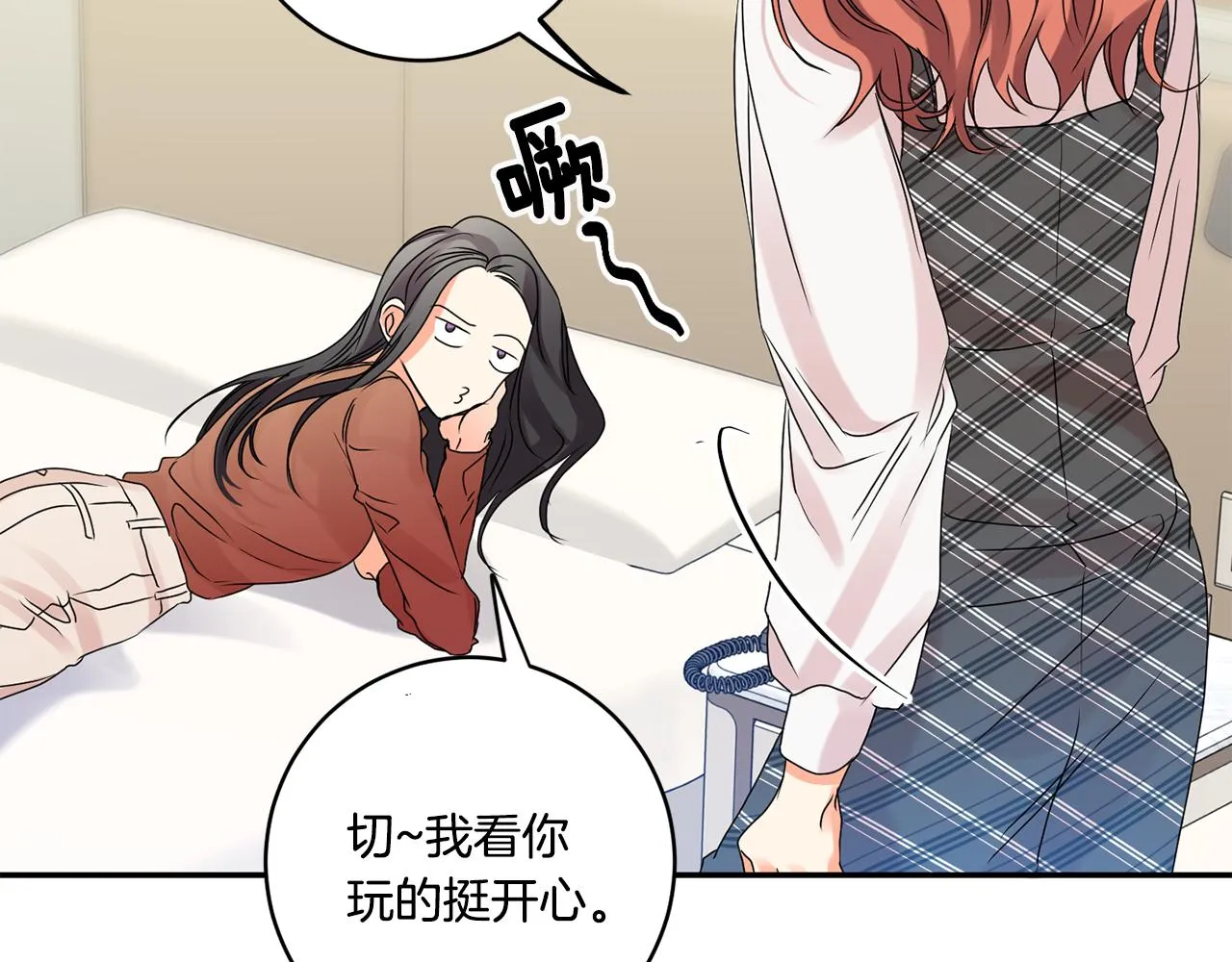 第39话 找到灵感 第28页