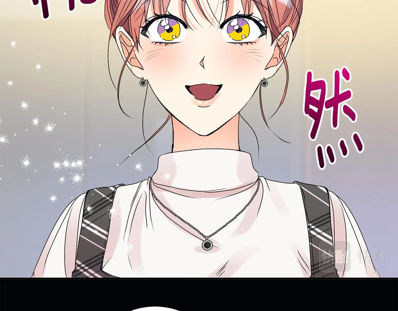 第39话 找到灵感 第48页