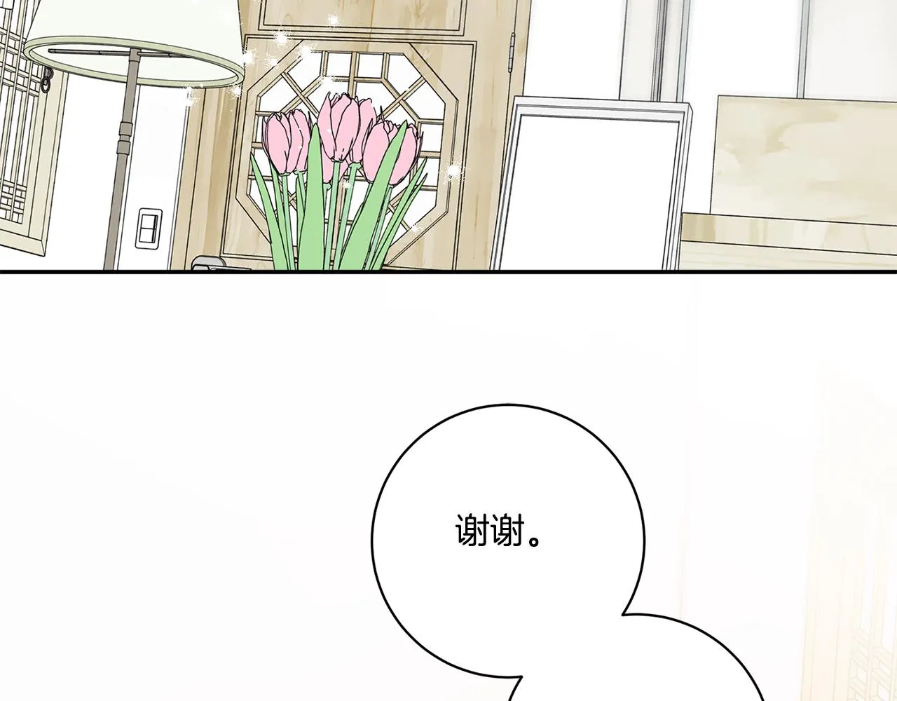 第39话 找到灵感 第92页