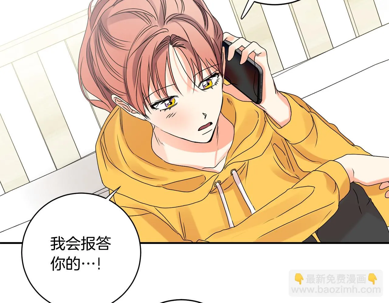 第39话 找到灵感 第102页