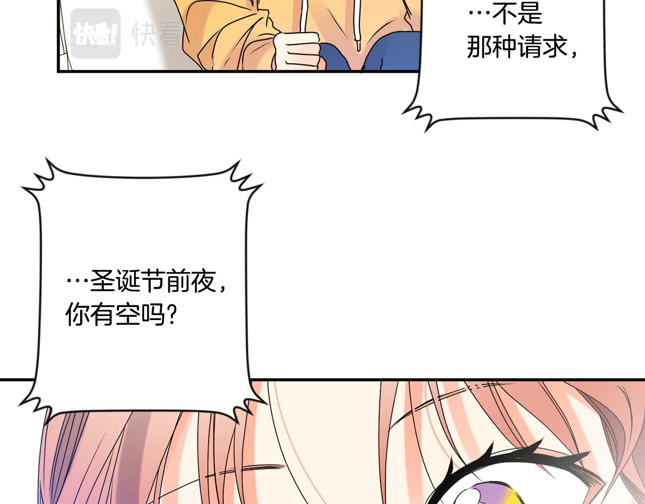 第39话 找到灵感 第104页