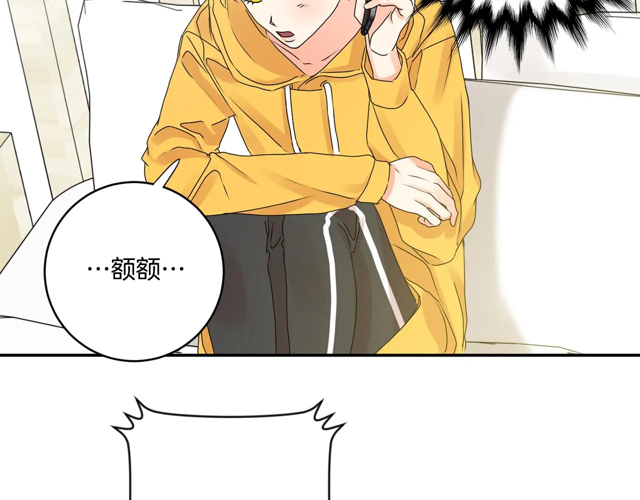 第39话 找到灵感 第107页