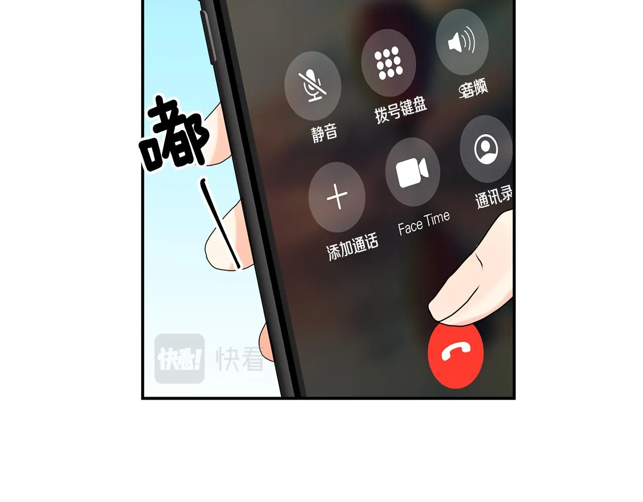 第39话 找到灵感 第113页