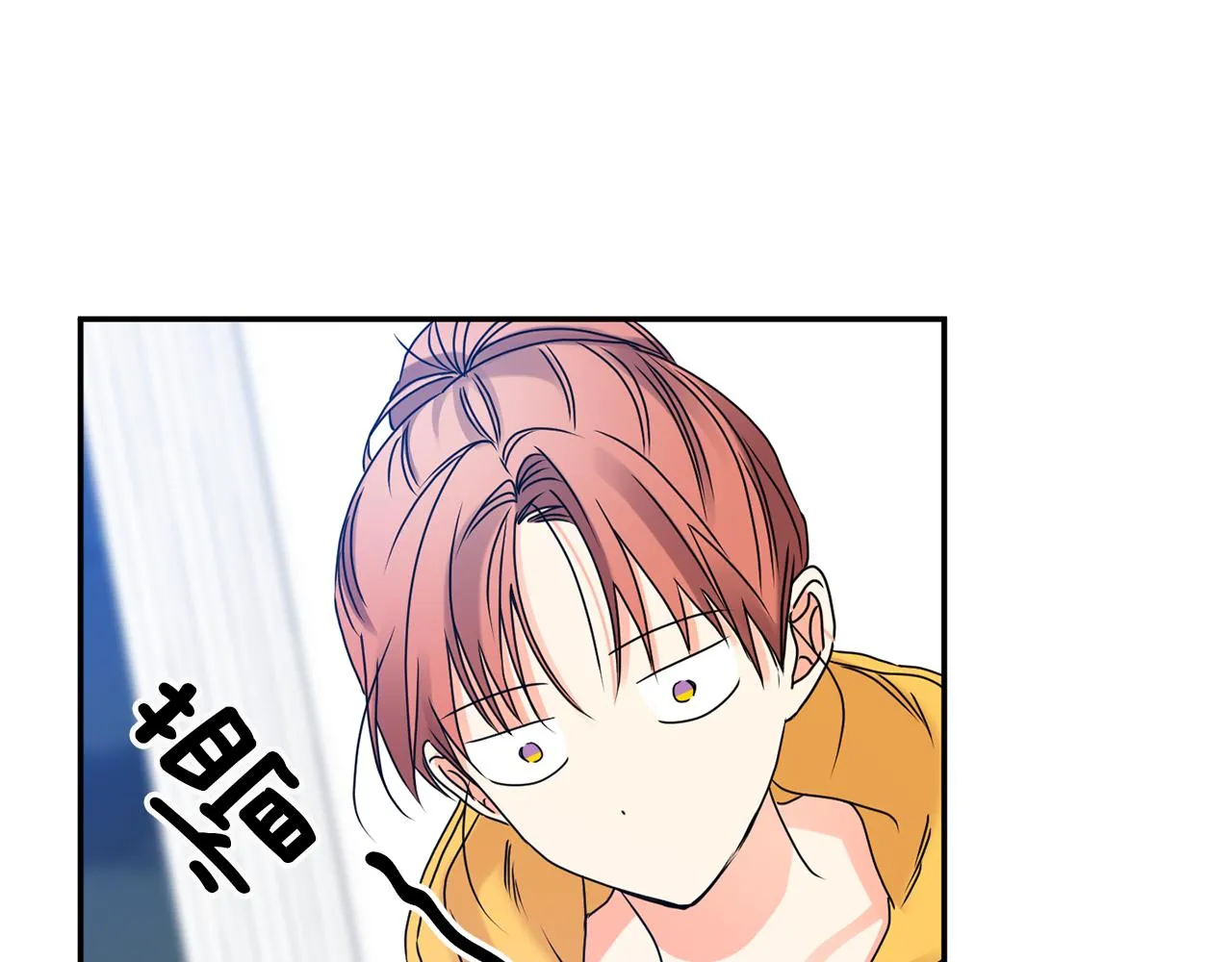 第39话 找到灵感 第115页