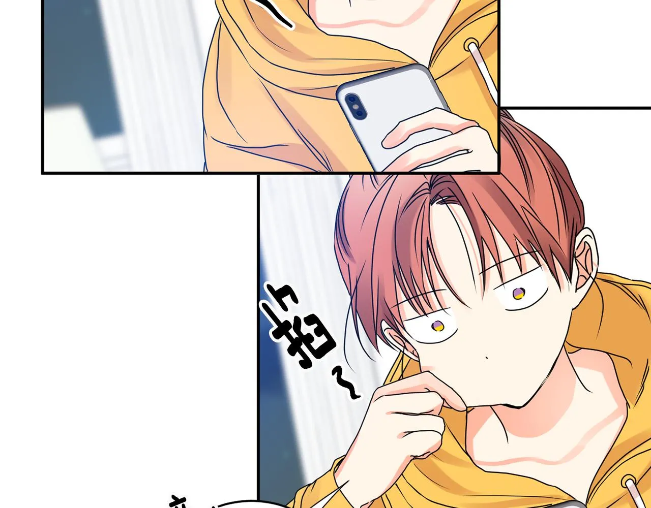 第39话 找到灵感 第116页