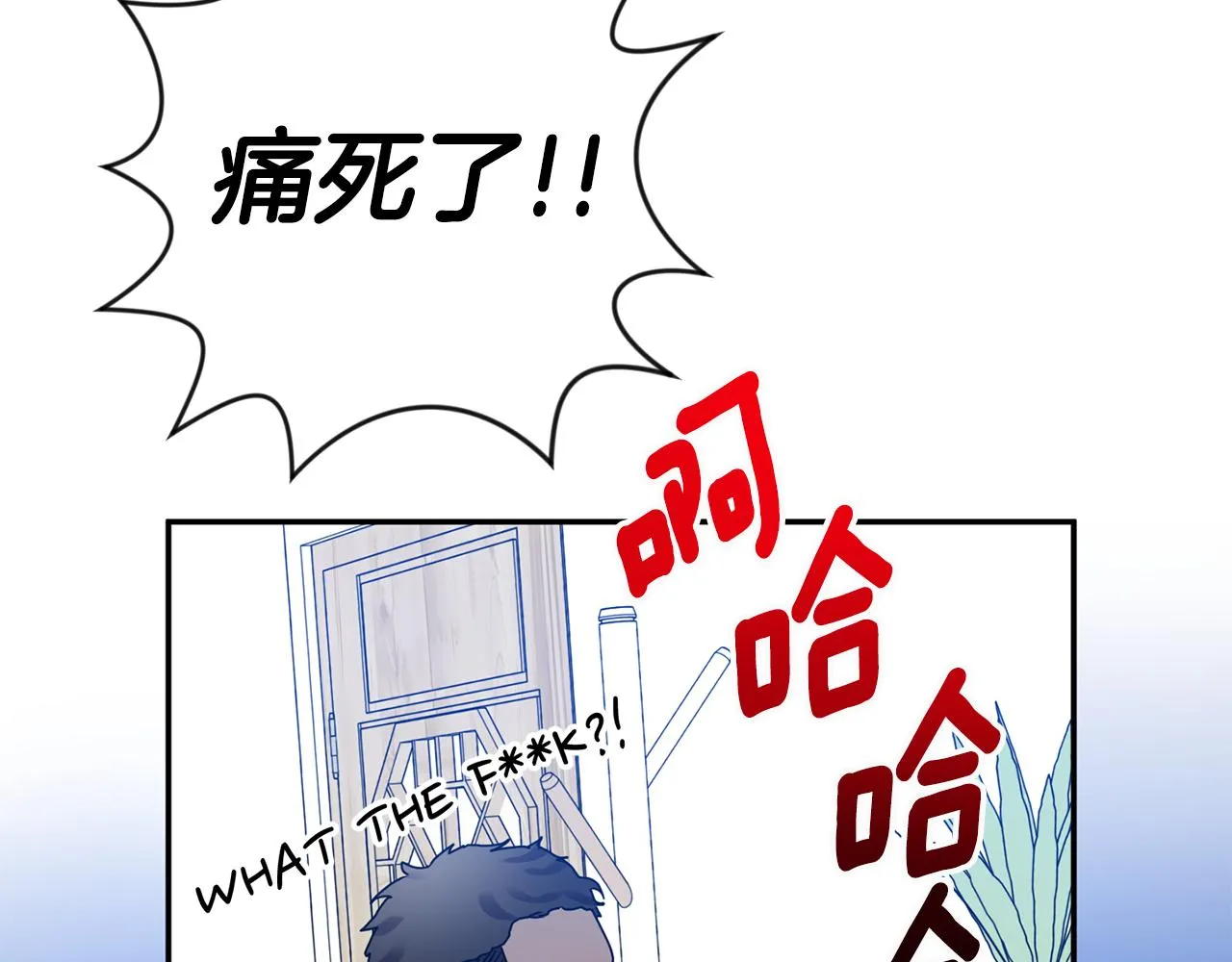 第39话 找到灵感 第119页