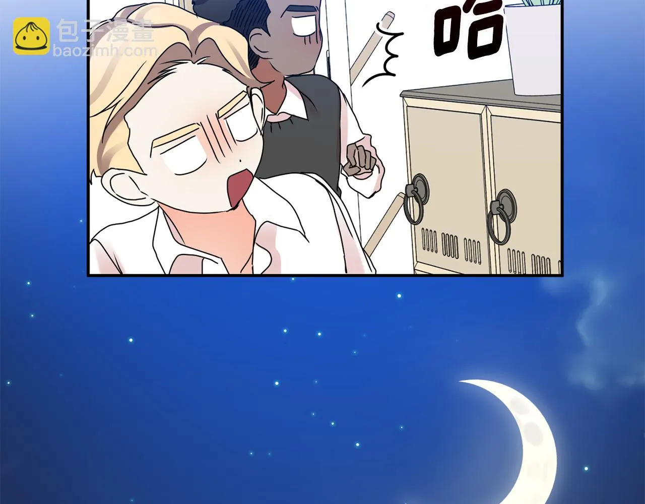 第39话 找到灵感 第120页
