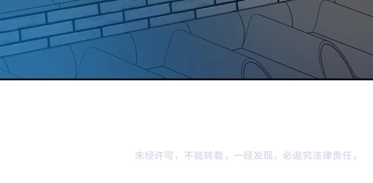 第39话 找到灵感 第124页