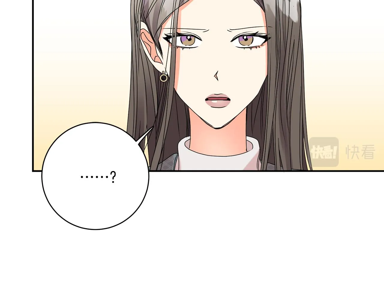 第40话 果断拒绝 第31页