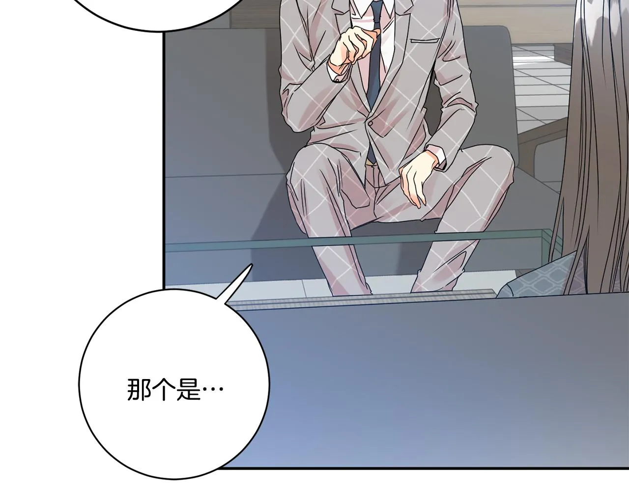 第40话 果断拒绝 第36页