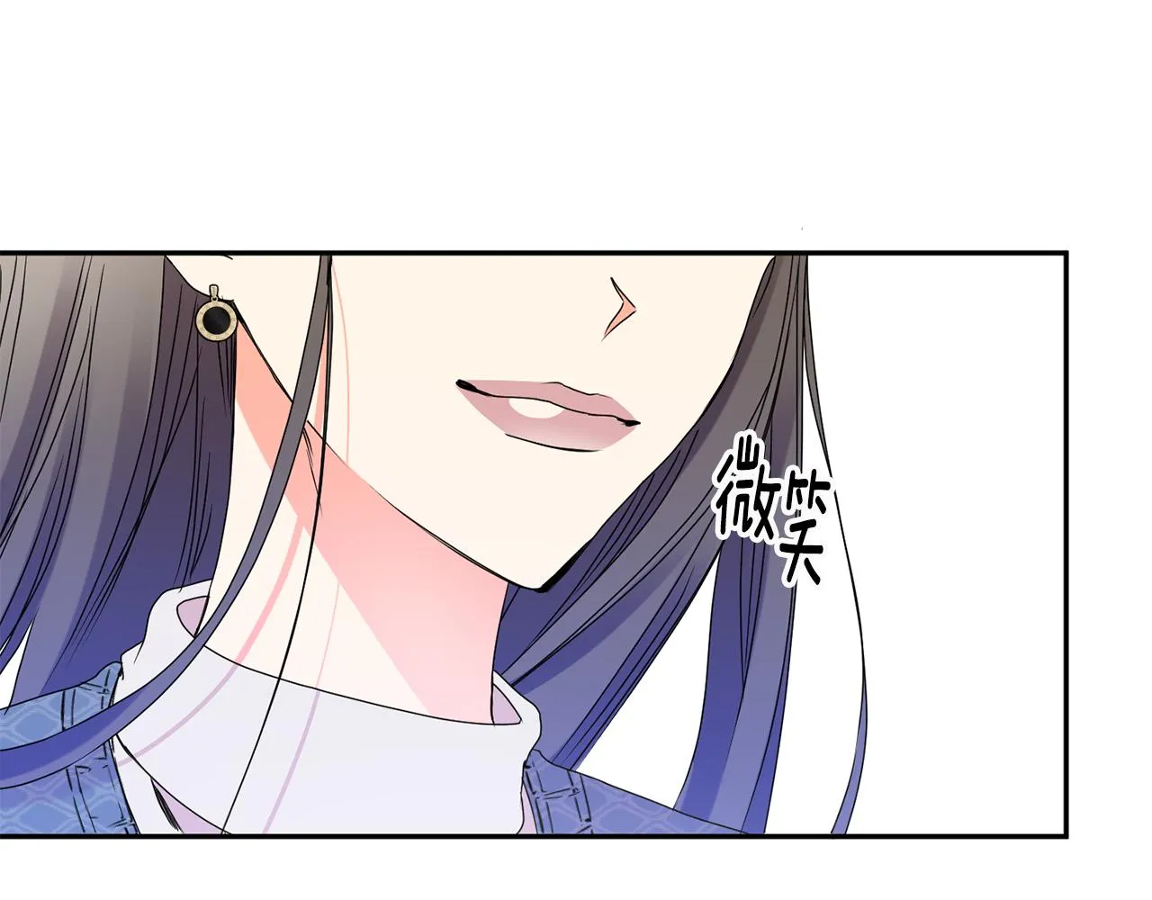 第40话 果断拒绝 第57页