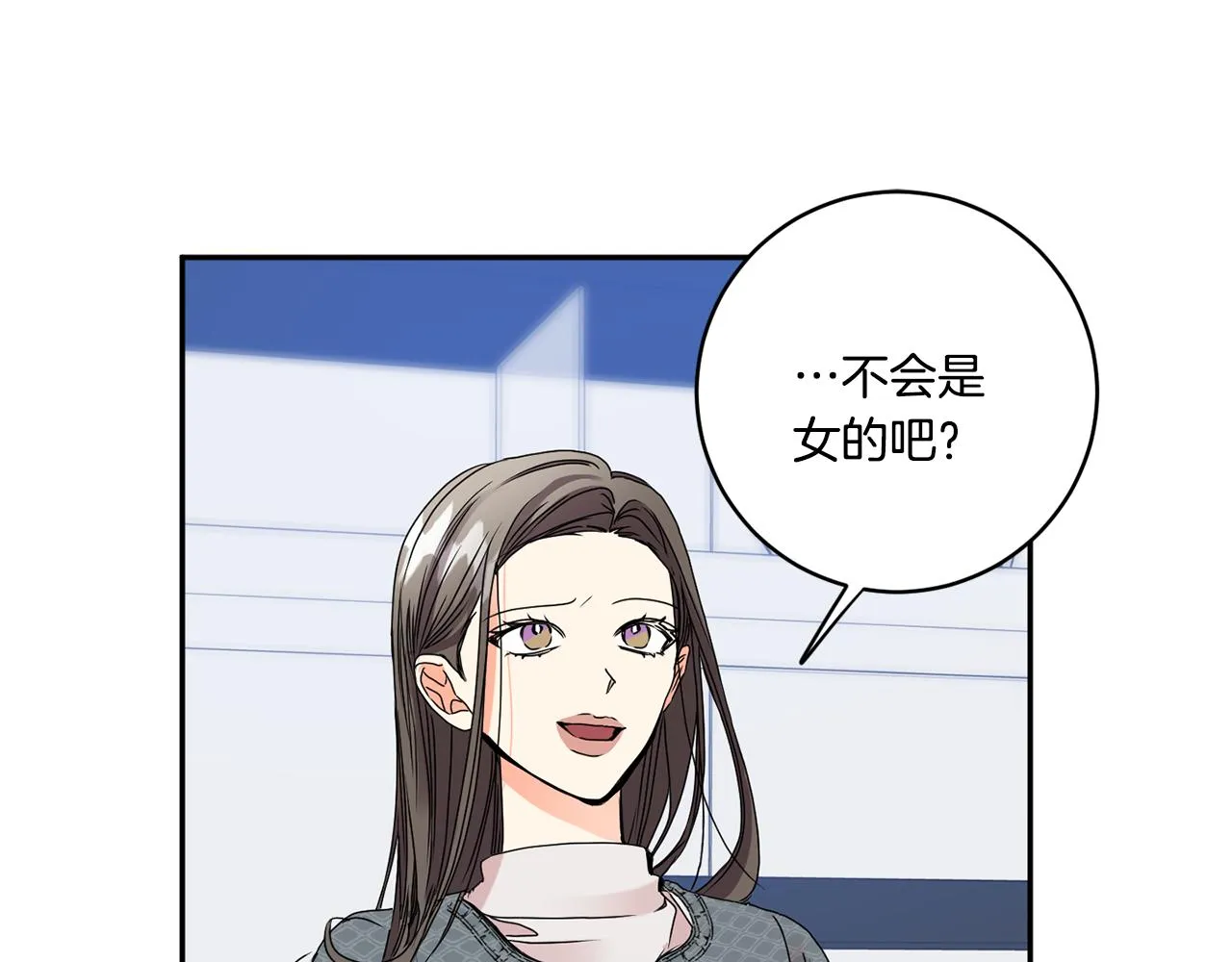 第40话 果断拒绝 第65页