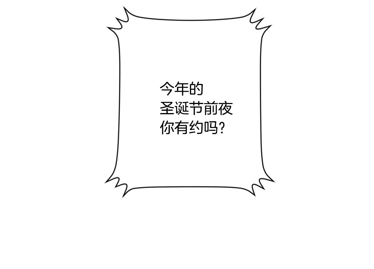 第40话 果断拒绝 第122页