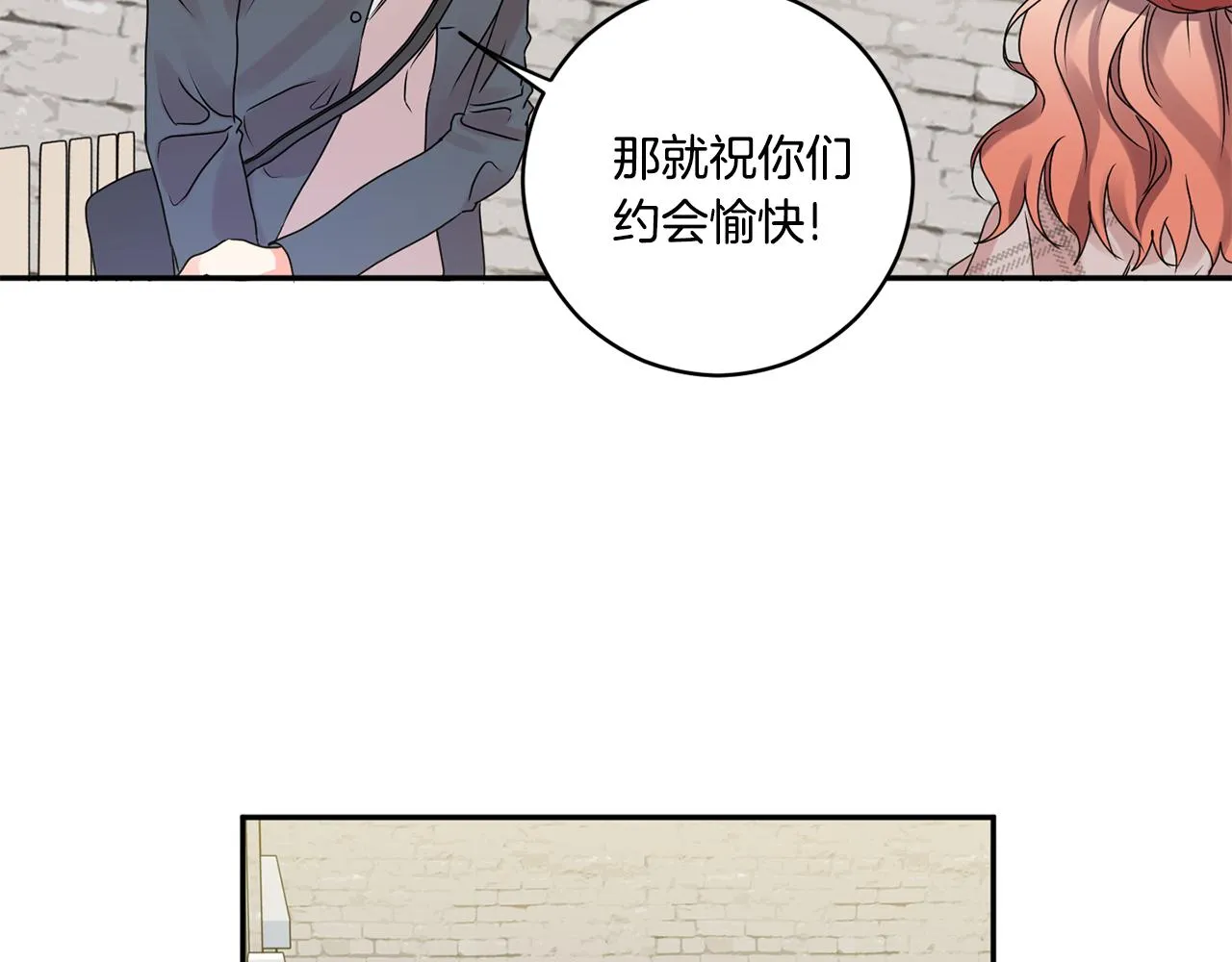 第42话 正式约会 第29页