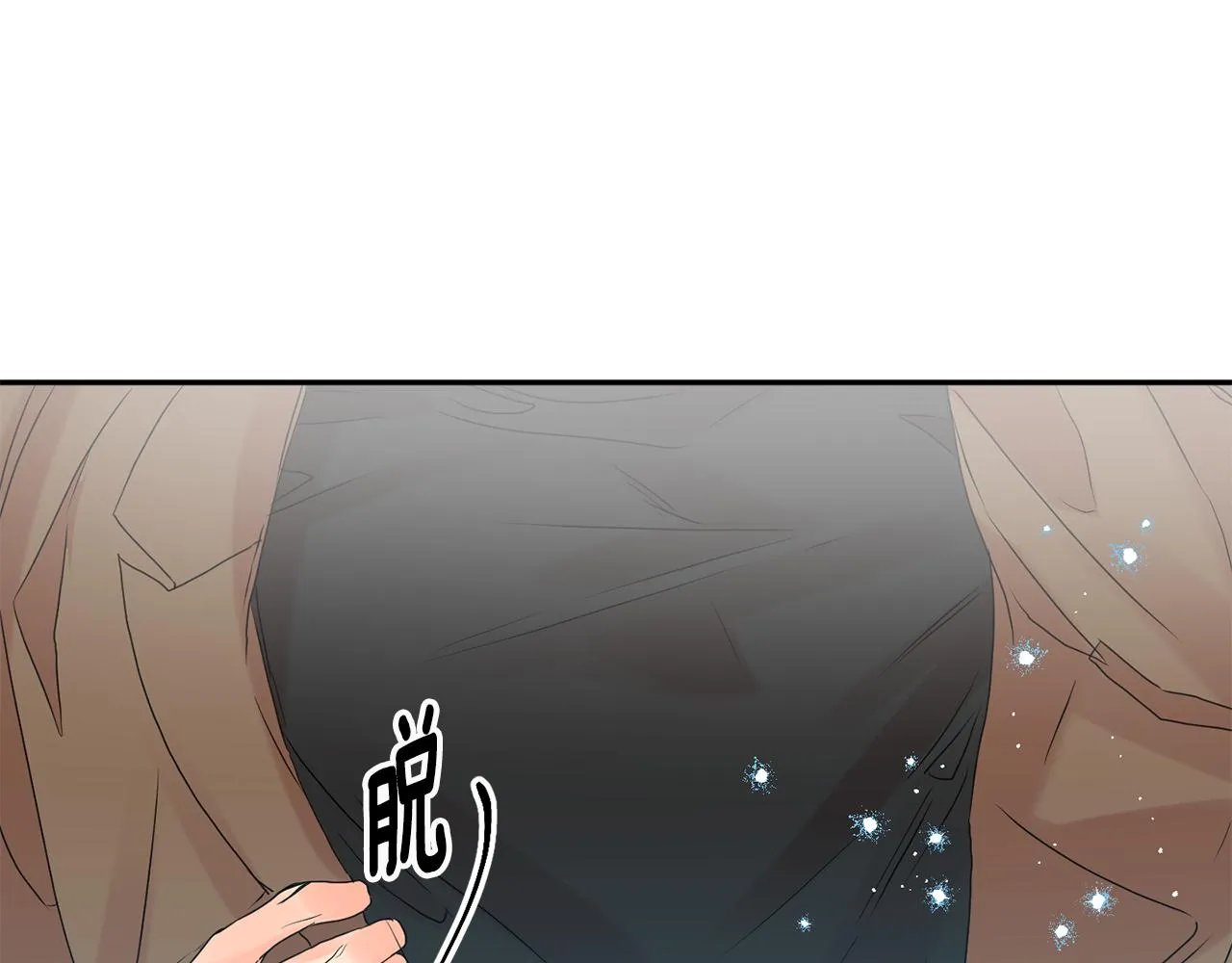 第42话 正式约会 第66页
