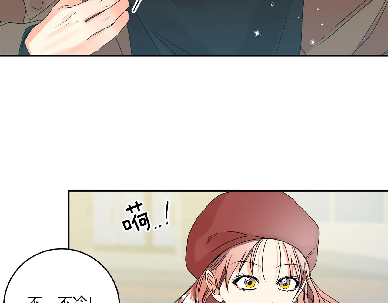 第42话 正式约会 第67页