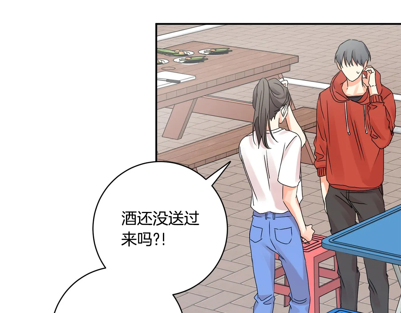 第42话 正式约会 第100页