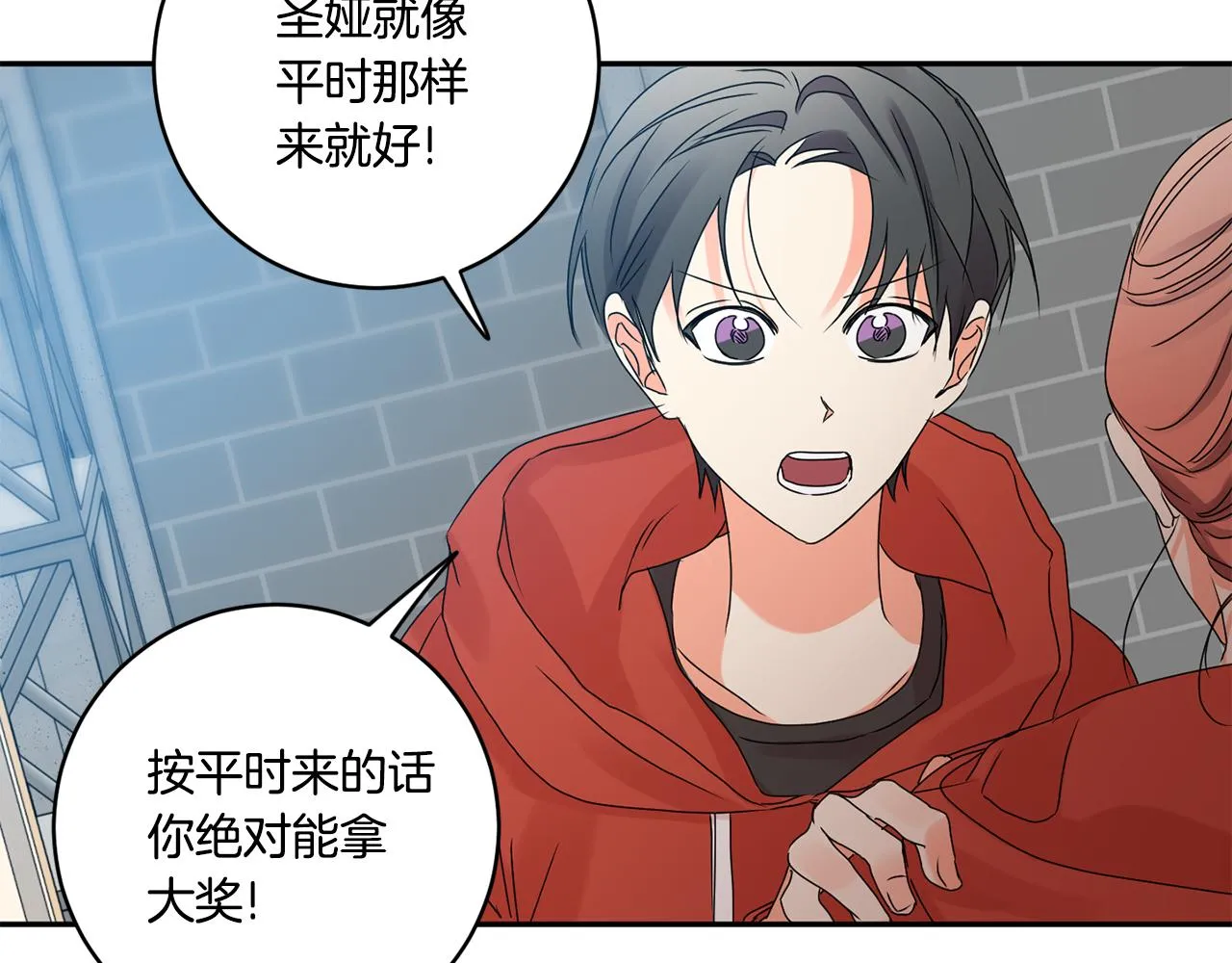 第42话 正式约会 第108页