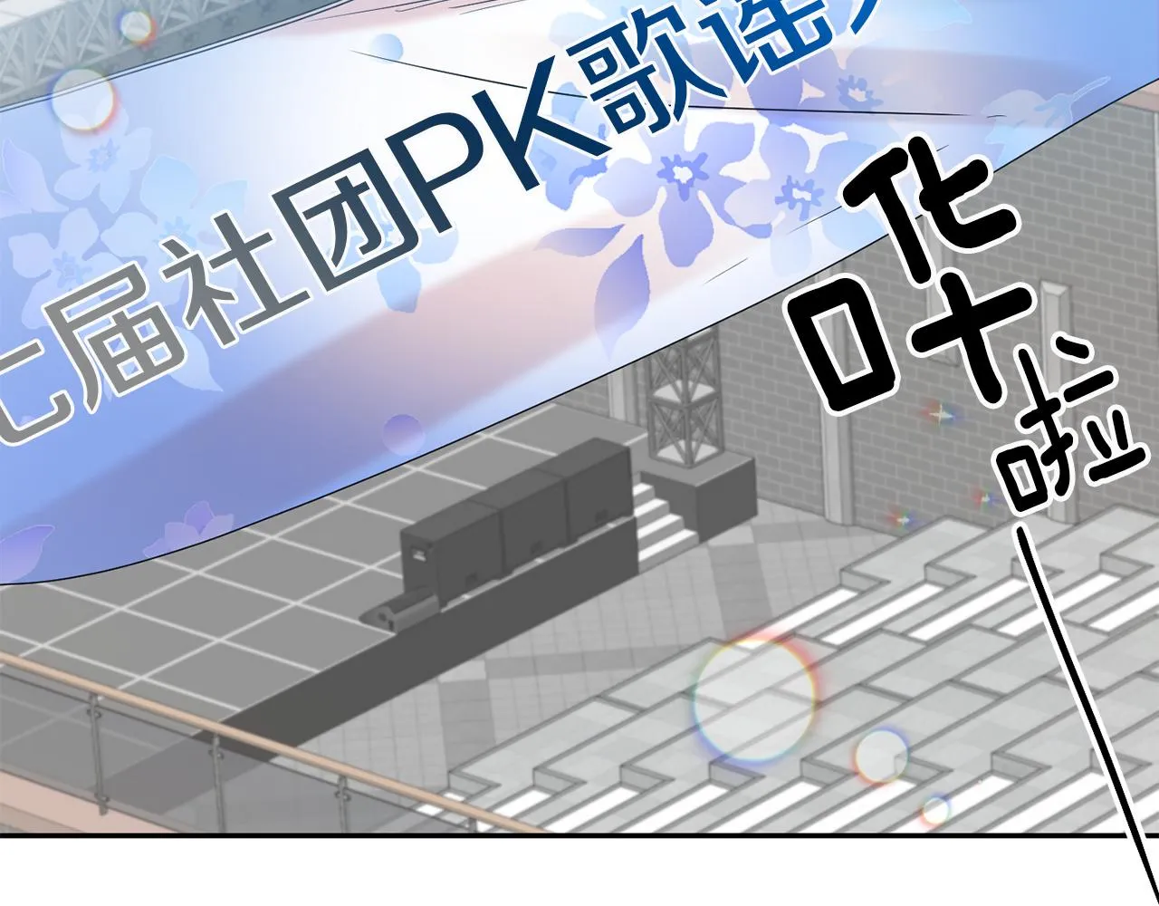 第42话 正式约会 第112页