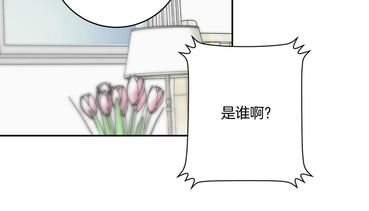 第41话 平安夜约会 第19页