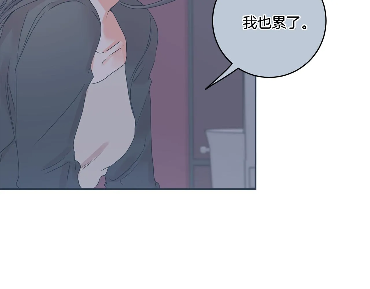 第41话 平安夜约会 第29页