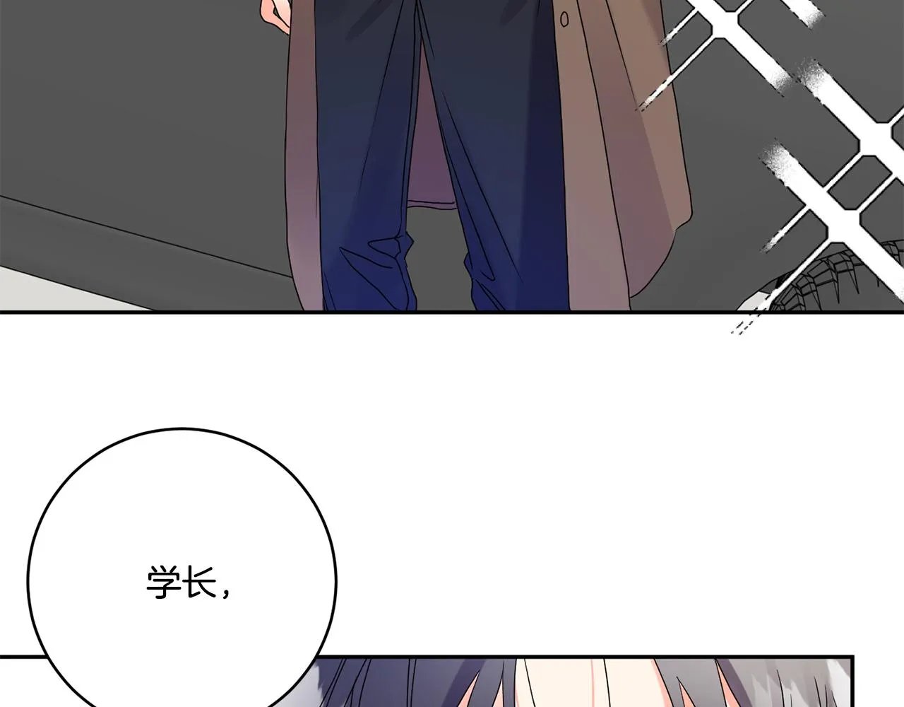 第41话 平安夜约会 第54页