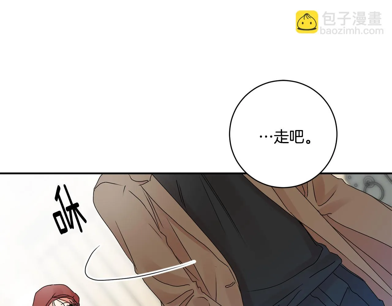 第41话 平安夜约会 第61页