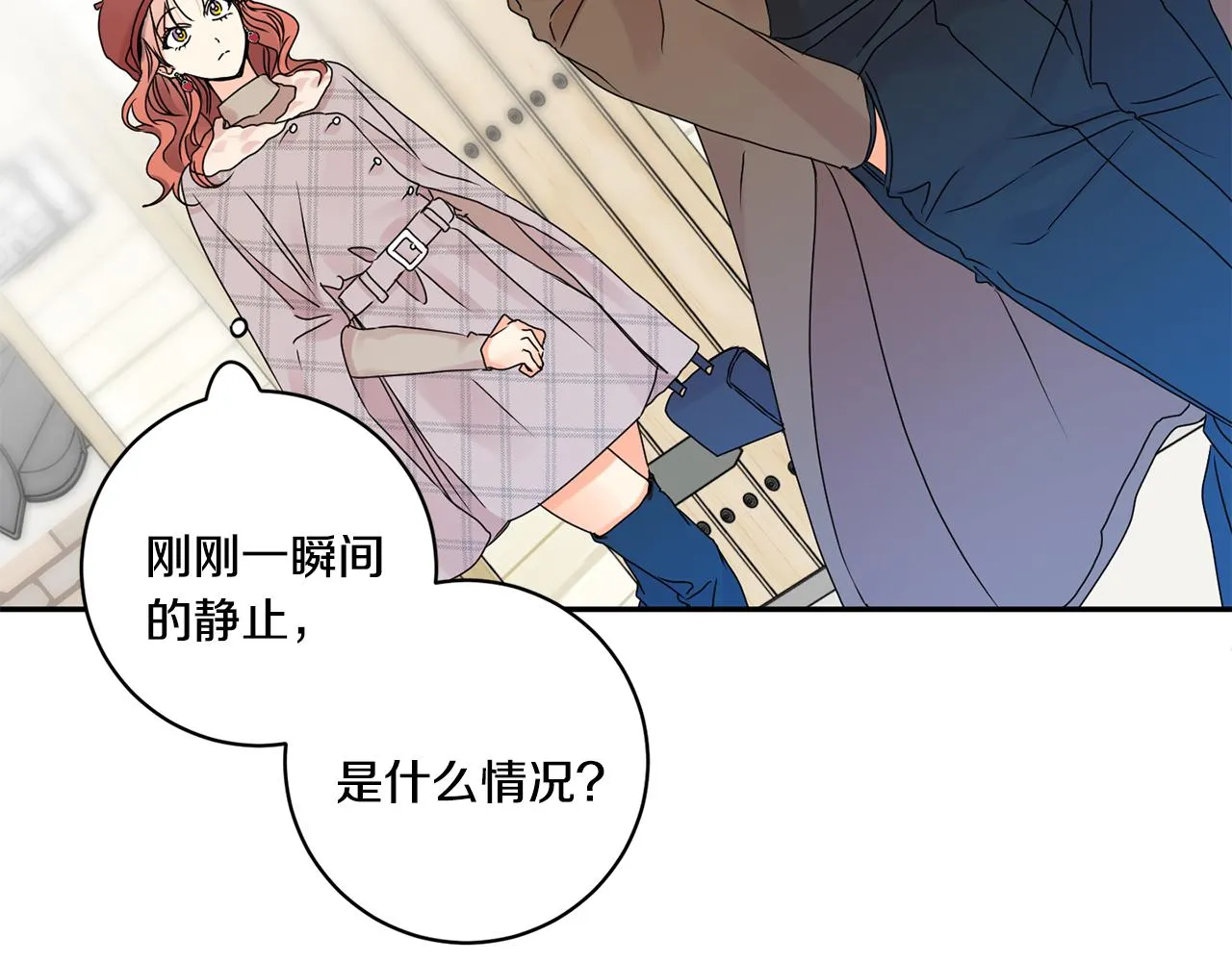 第41话 平安夜约会 第62页