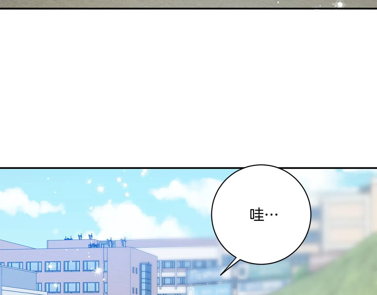 第41话 平安夜约会 第76页