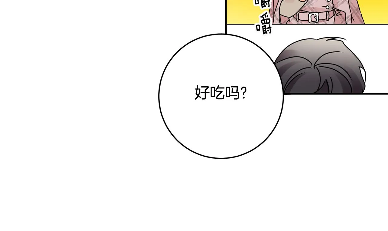 第41话 平安夜约会 第91页