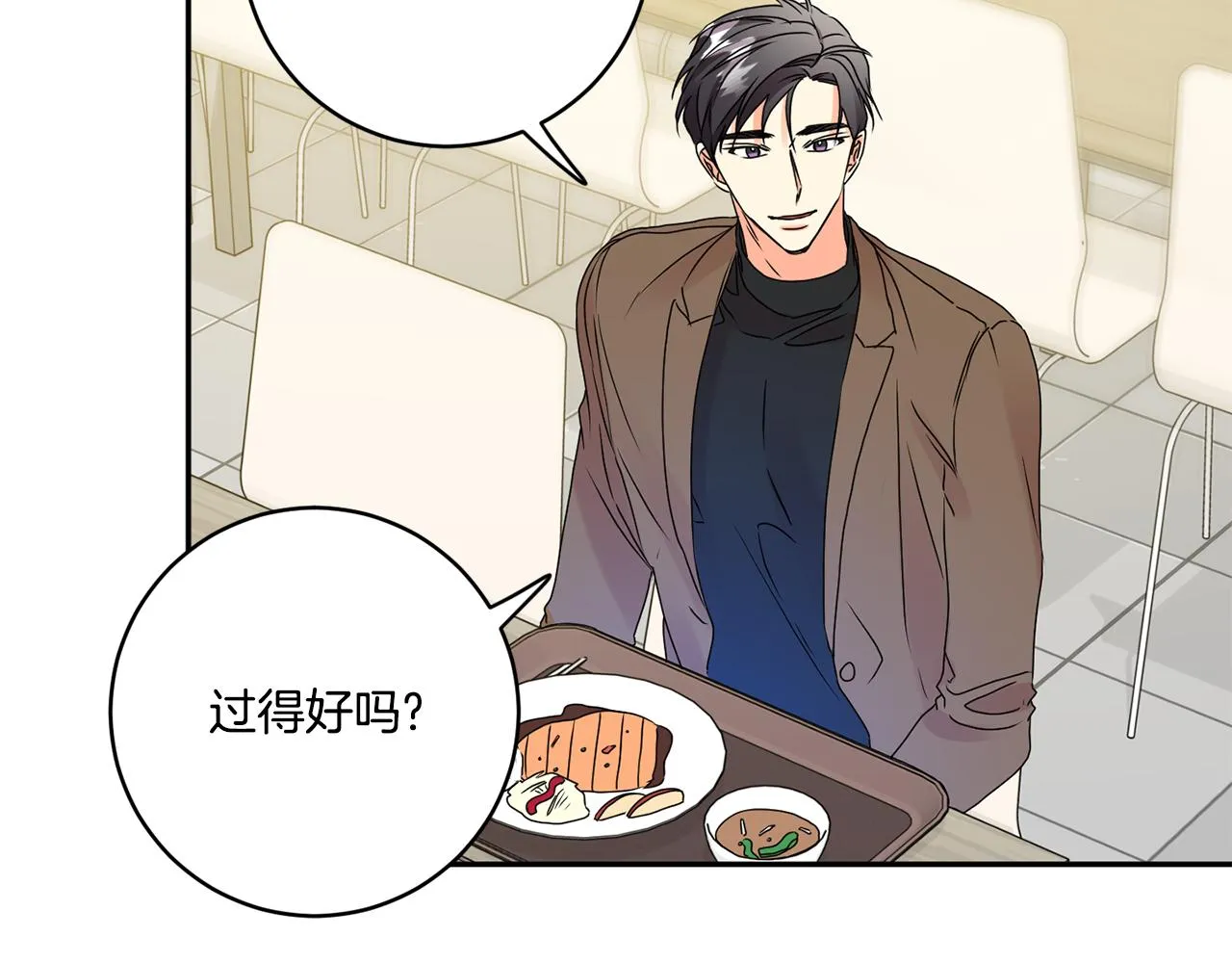 第41话 平安夜约会 第104页
