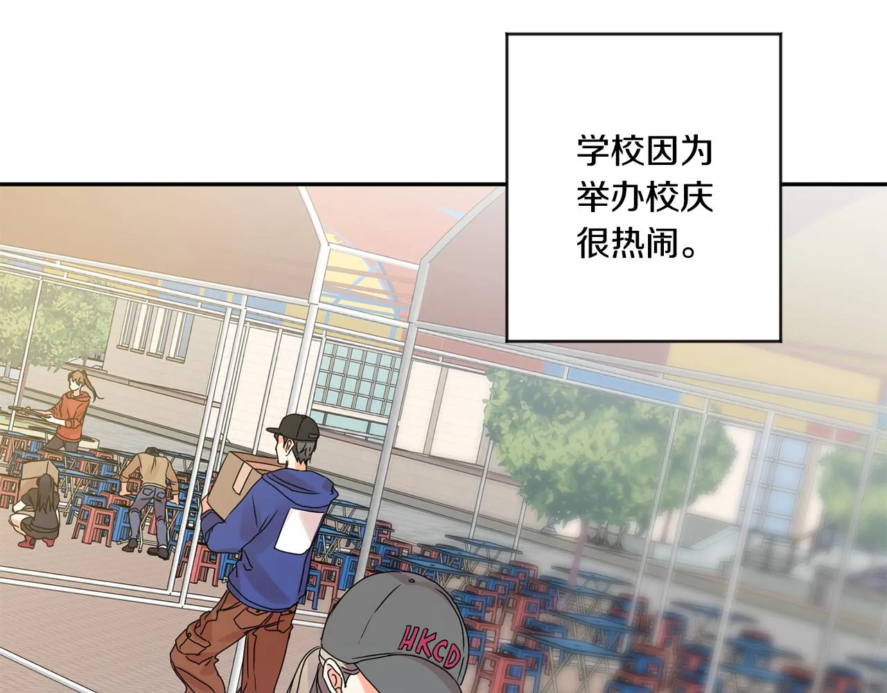 第43话 回忆的歌声 第3页