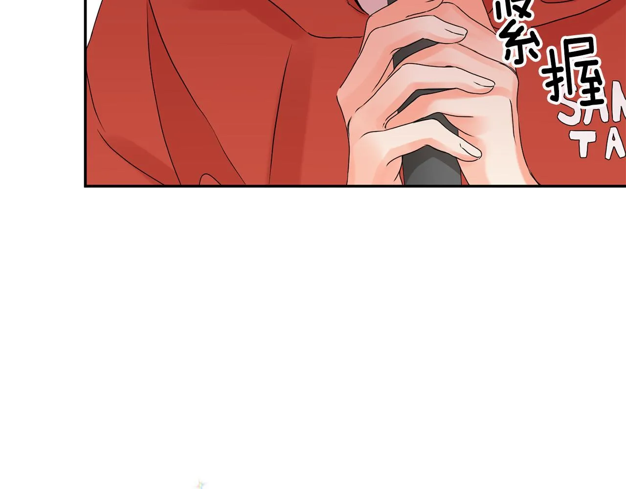 第43话 回忆的歌声 第6页