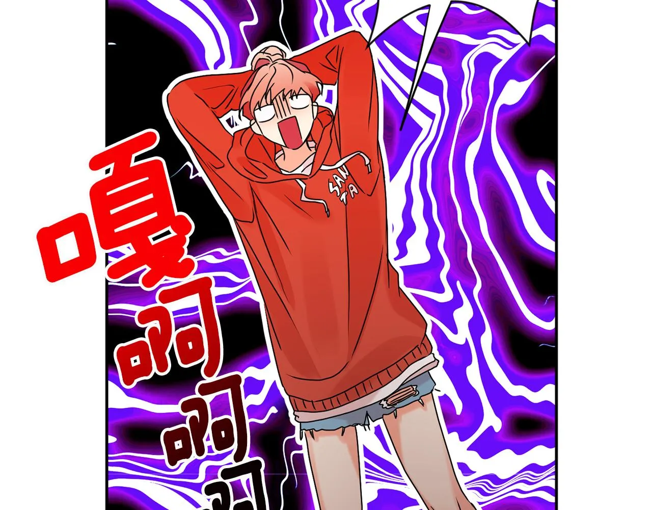 第43话 回忆的歌声 第10页