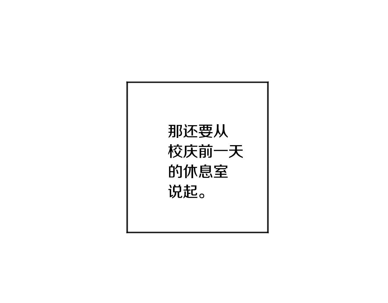 第43话 回忆的歌声 第12页