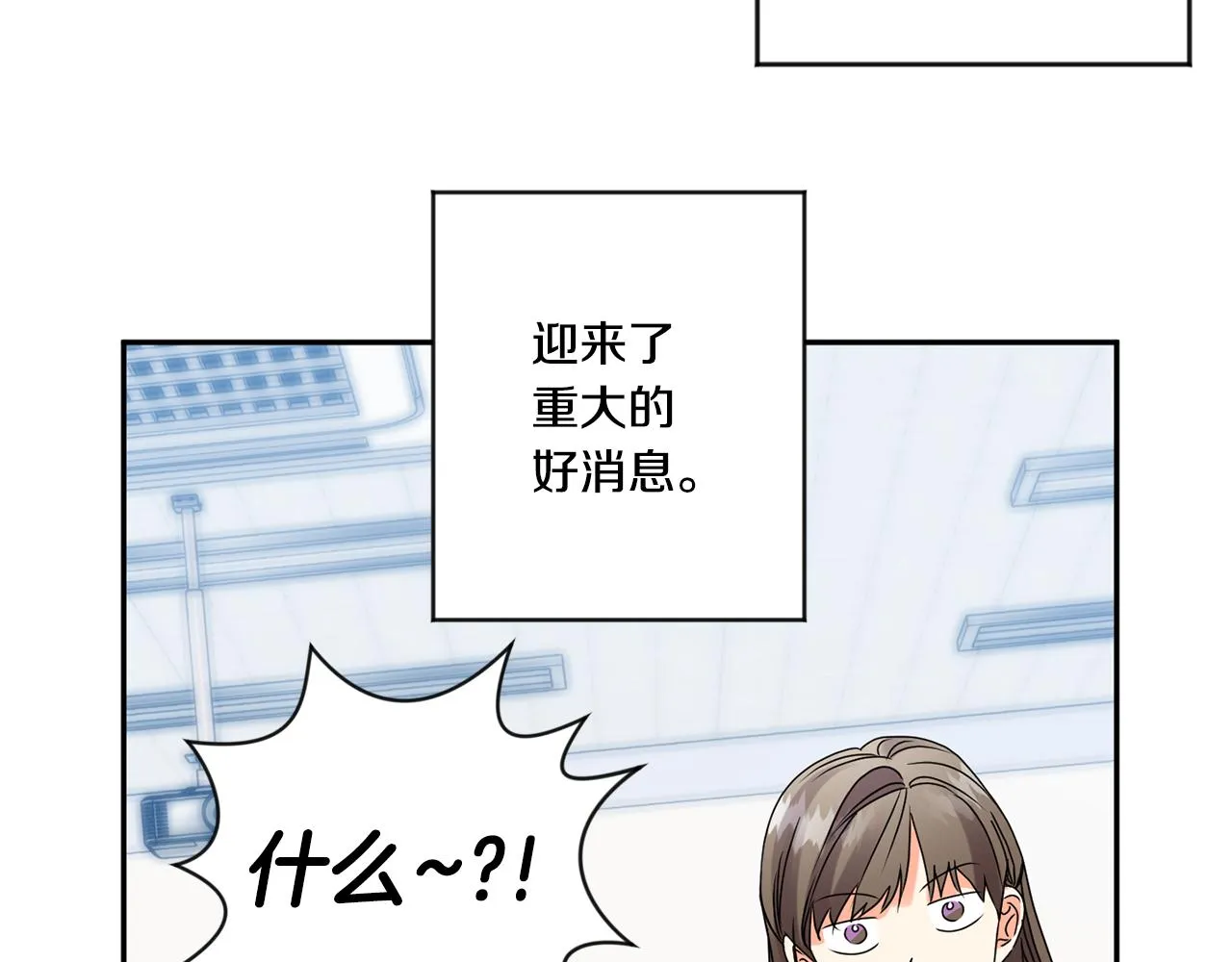 第43话 回忆的歌声 第19页