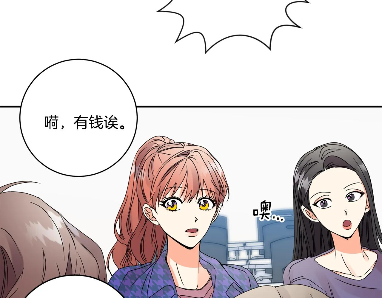 第43话 回忆的歌声 第21页