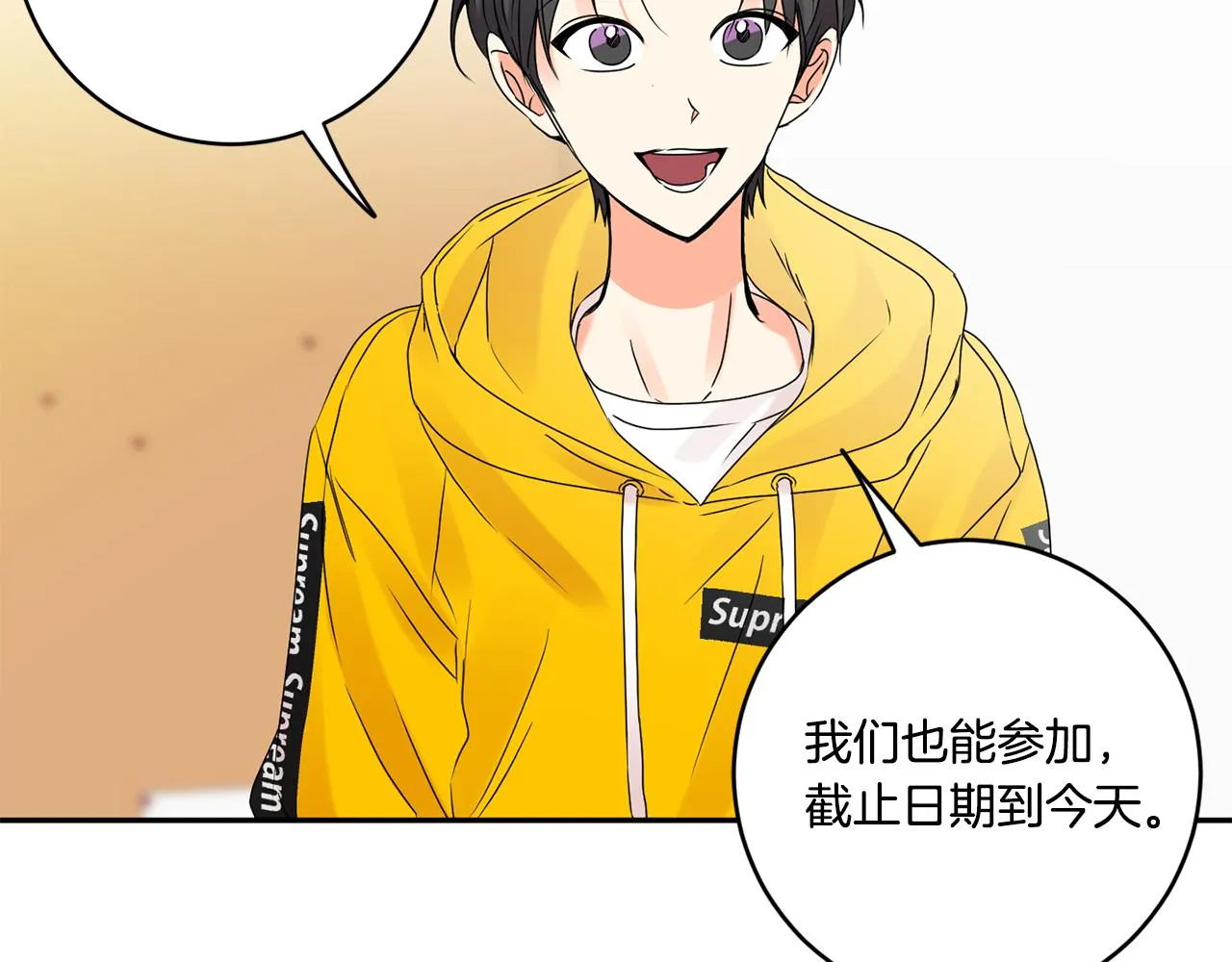第43话 回忆的歌声 第23页