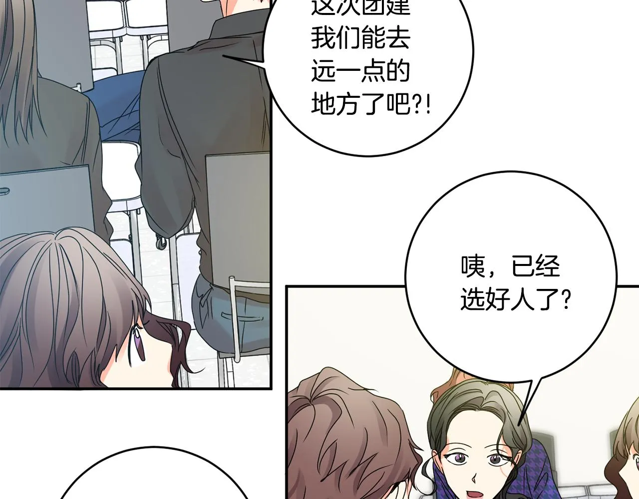 第43话 回忆的歌声 第26页