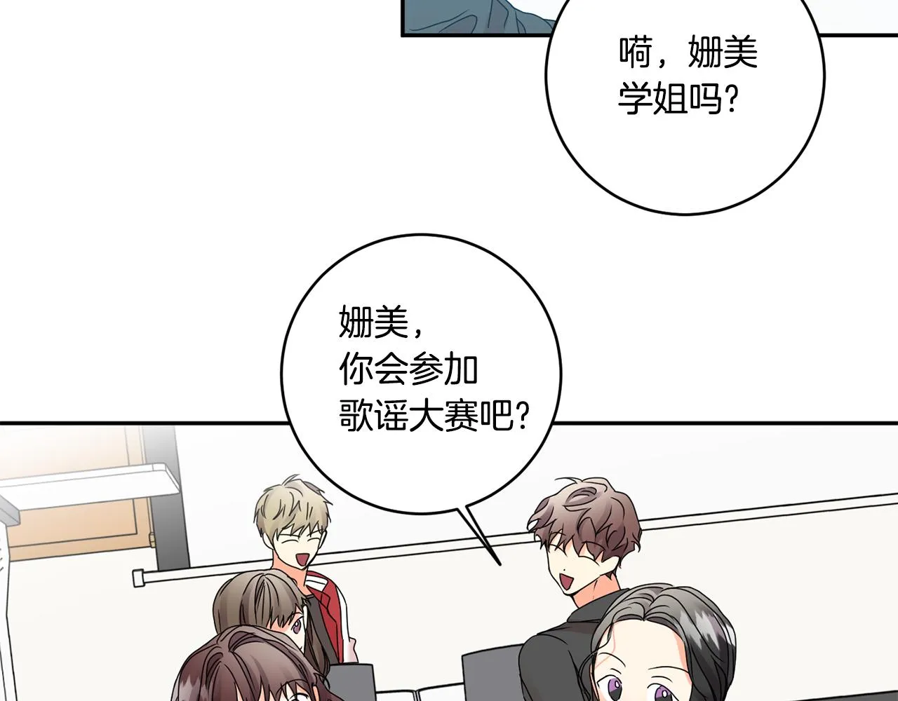 第43话 回忆的歌声 第28页