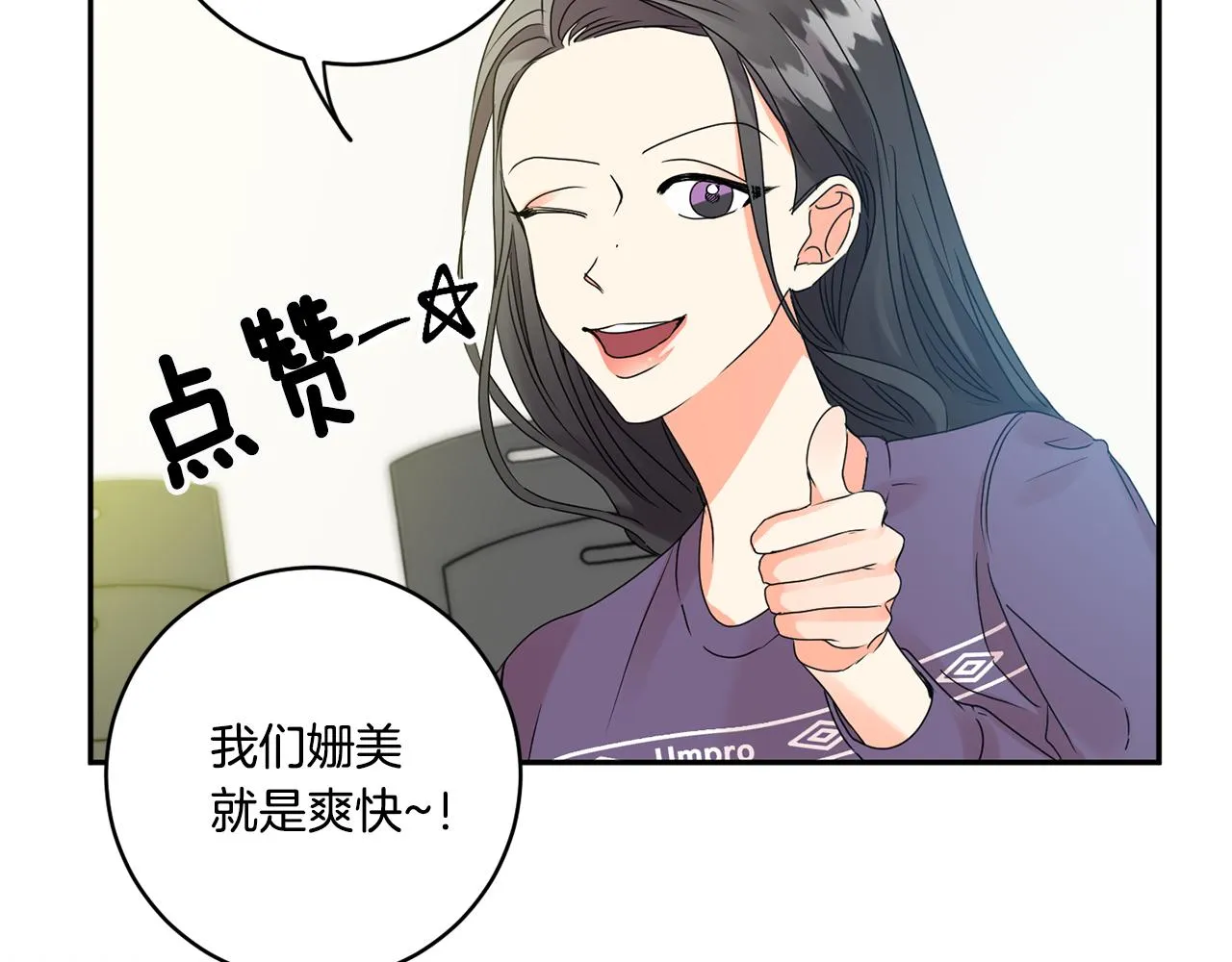 第43话 回忆的歌声 第30页