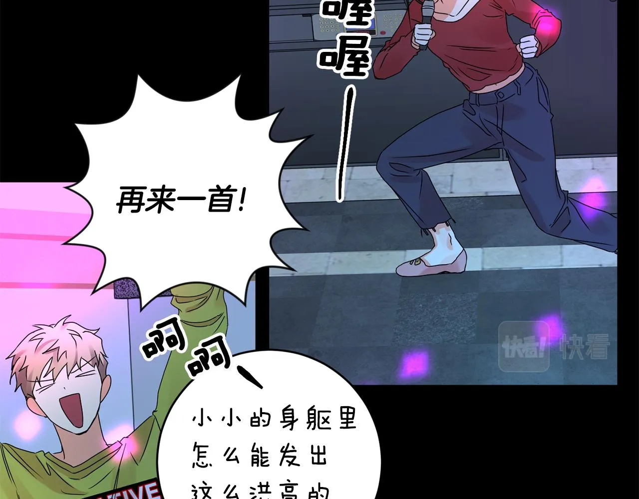 第43话 回忆的歌声 第34页