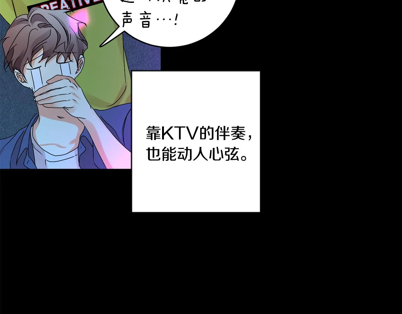 第43话 回忆的歌声 第35页
