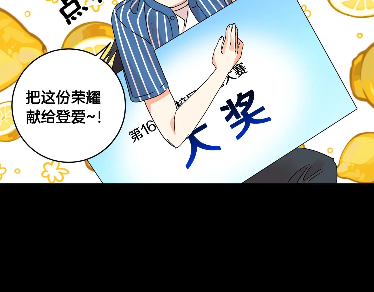 第43话 回忆的歌声 第37页
